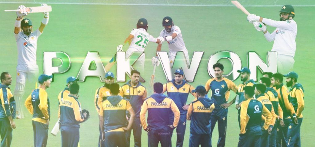 Magnificent play by Hasan ali lead Pakistan to win the test series against South Africa