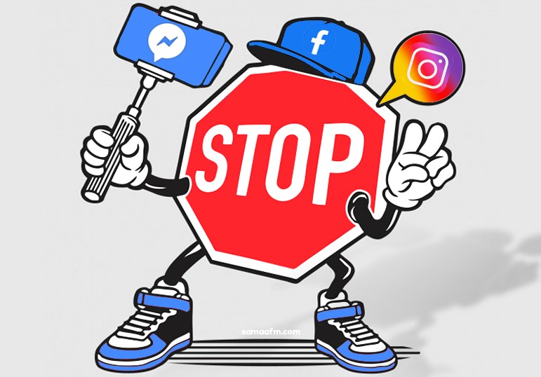Facebook, Messenger and Instagram Down!