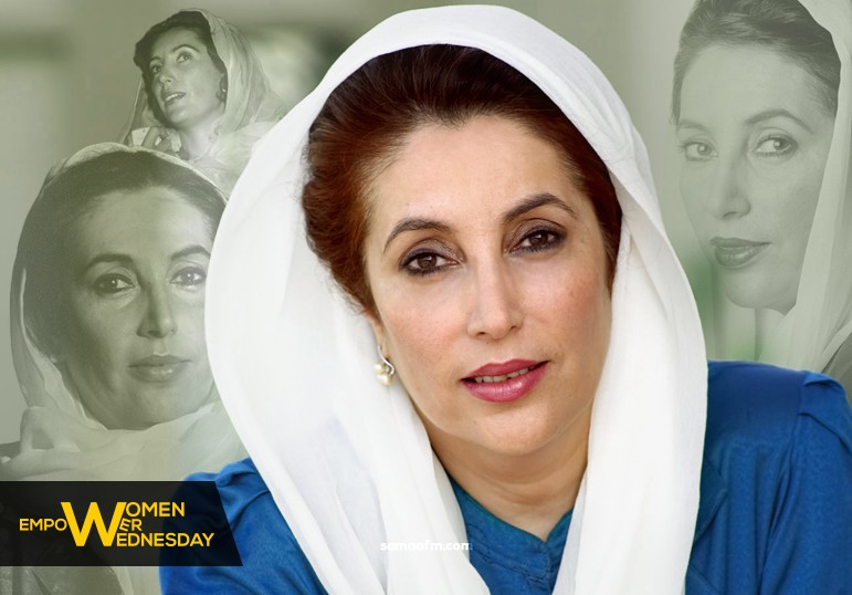 Women Empower Wednesday: Benazir Bhutto the epitome of resilience