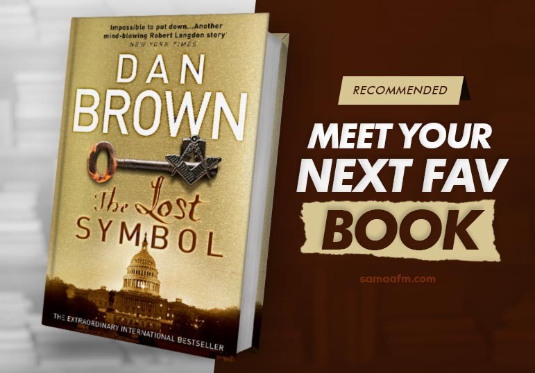 Book Review: The Lost Symbol By Dan Brown