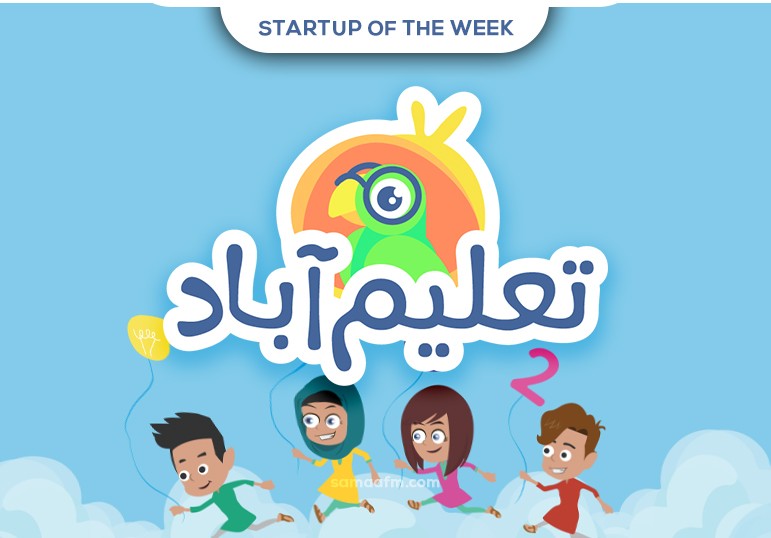 Tech Tuesday Startup of The Day: Taleemabad