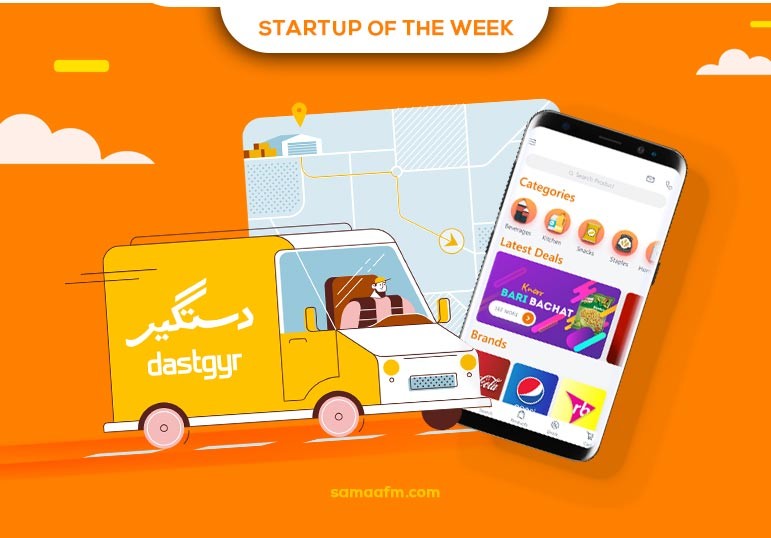 Tech Tuesday Startup Of The Week: Dastgyr!