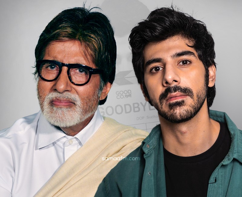 Pavail Gulati to play Amitabh Bachchan’s son in Goodbye