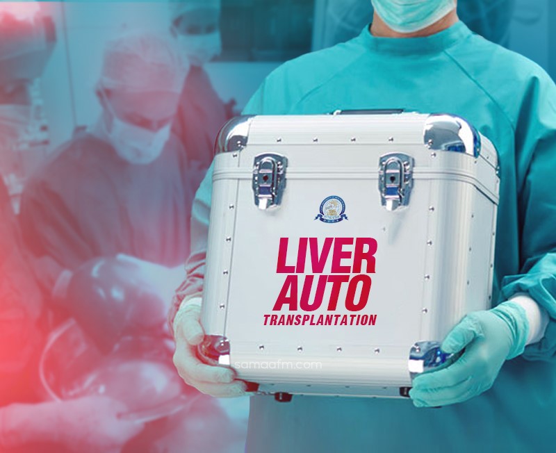 Pakistan's first liver autotransplantation performed at DUHS
