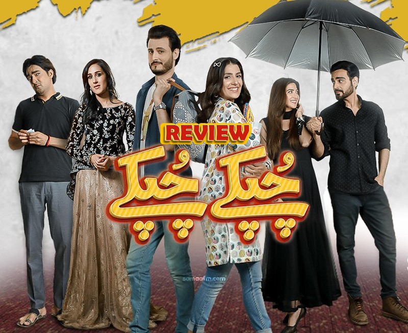 Drama Review: Chupke Chupke