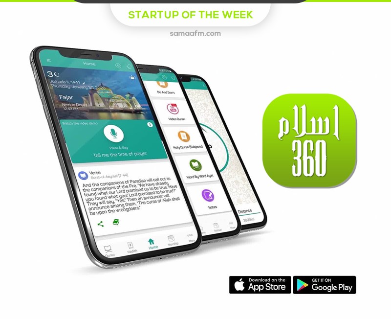 Tech Tuesday Startup of the week: Islam 360