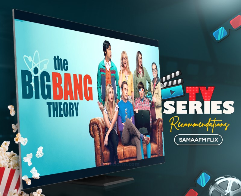 Friday Flix Series Review: The Big Bang Theory