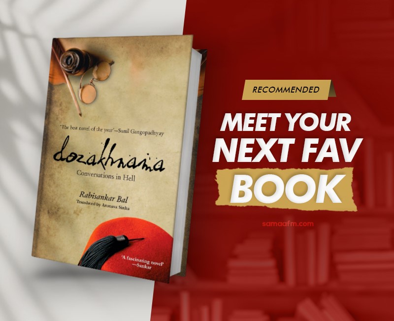 Book Review: Dozakhnama by Rabisankar Bal
