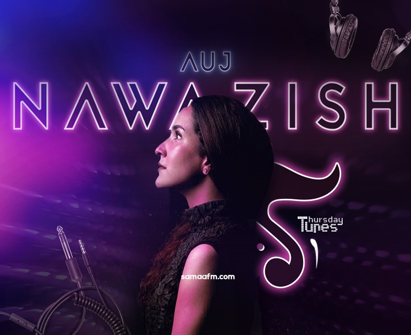 Thursday Tunes: Nawazish by Auj band is infused with suffering and villainous charm