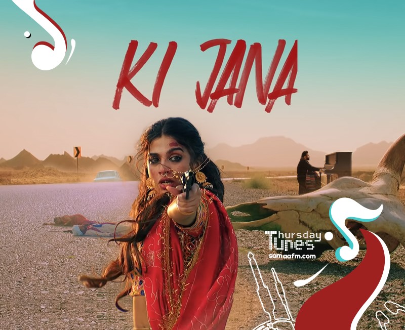 Thursday Tunes: Ki Jana by Shani Arshad is too good that Indian musician Brham Darya copies it frame by frame!