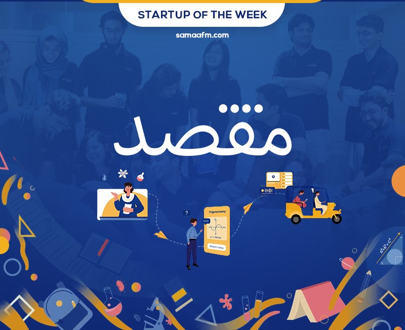 Tech Tuesday Start Up of the Week: Maqsad
