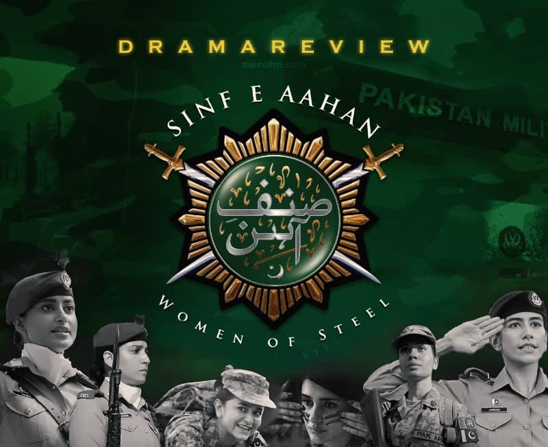 Drama Review: Sinf e Aahan