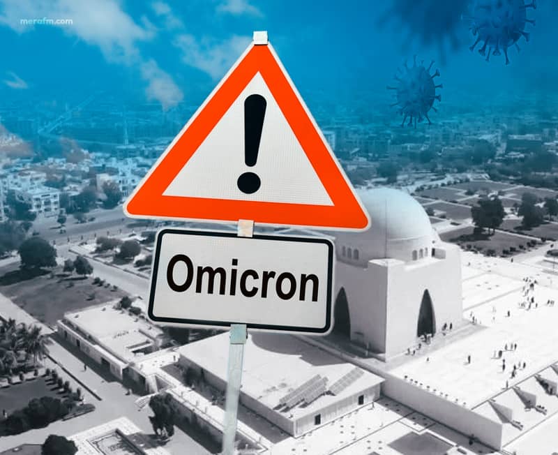 Pakistan detects first Omicron case