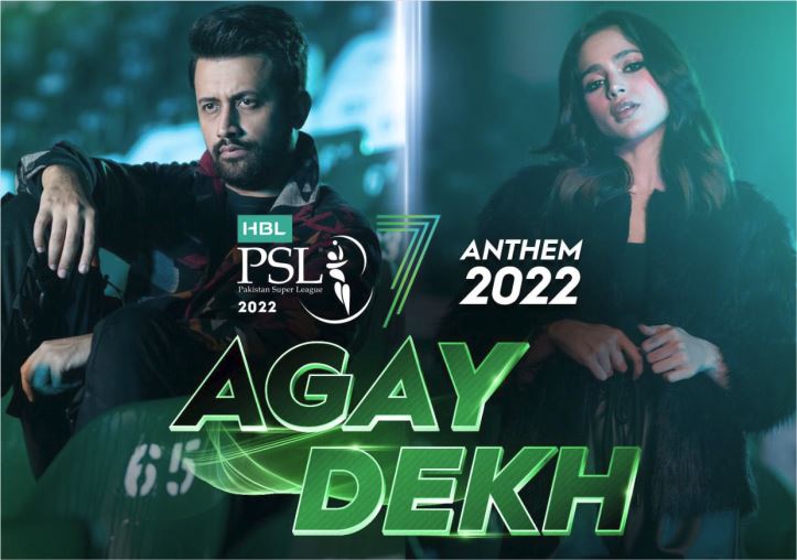 Thursday Tunes: The sensational PSL7 anthem Agay Dekh