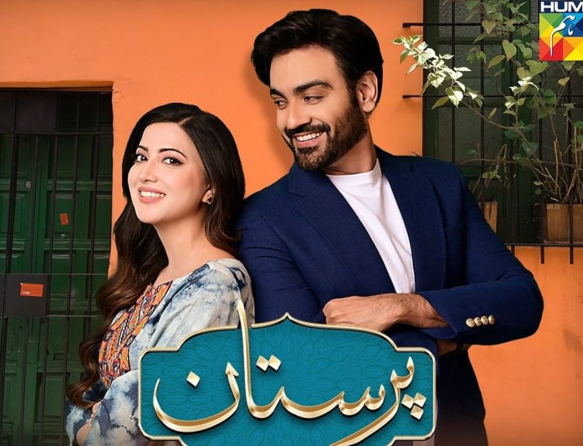 Drama Review: Paristan